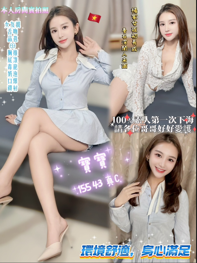 龍潭區定點茶/外送茶 維娜 168/51/23/34E